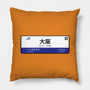 Osaka Station Pillow