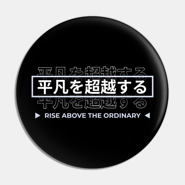 RISE ABOVE THE ORDINARY 平凡を超越する (DARK BG) | Minimal Japanese Kanji English Text Aesthetic Streetwear Unisex Design | Shirt, Hoodie, Coffee Mug, Mug, Apparel, Sticker, Gift Pin by design by rj.