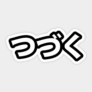 Aesthetic Anime Desings Stickers Teepublic