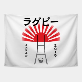 Rugby Japan Rising Sun Tapestry