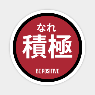 Be positive - Japanese Word Magnet