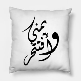 Yemenian And Proud Pillow