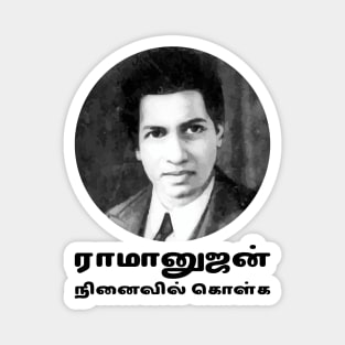 Remember Ramanujan Magnet