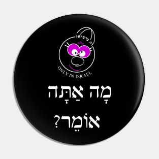 Only in Israel - מה אתה אומר Pin