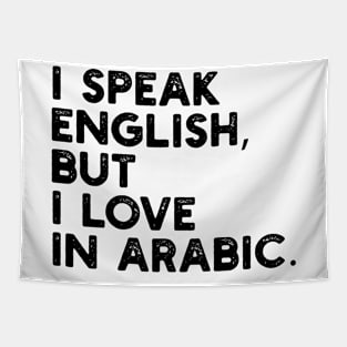 i speak english, but i love in arabic Tapestry