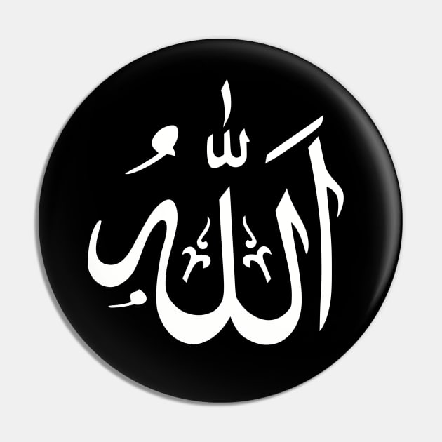 Allah Islam Pin by Designzz