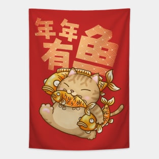 CNY Fat Cat Every Year Have Fish Tapestry