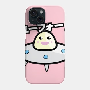 Yufo the Kawaii UFO! Phone Case