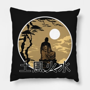 Japanese circle pattern 19 with text "earth wind fire water " Pillow