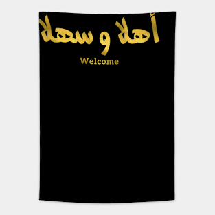 Welcome in arabic calligraphy, Ahlan wa sahlan Tapestry