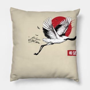 Japanese Art Flying Crane Bird - Hope Pillow