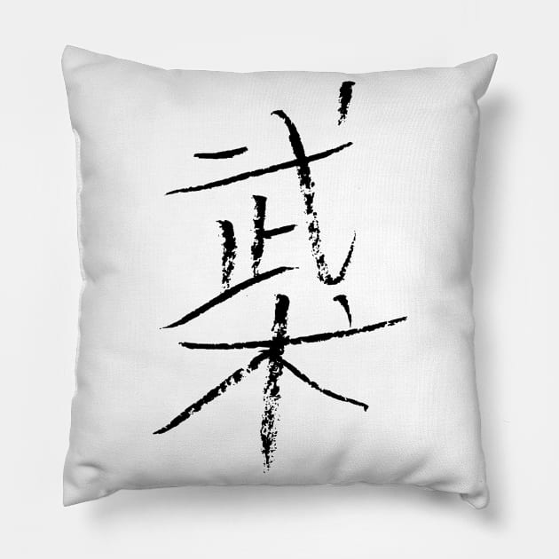 Wushu (Chinese) Pillow by Nikokosmos