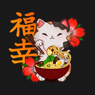 Lucky Cat Ramen T-Shirt