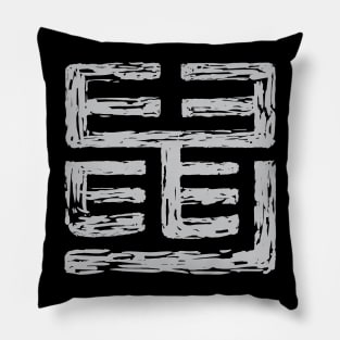 Rat (Zodiac SIgn) Chinese Seal Script Pillow