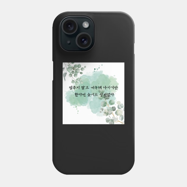 Korean Hangul Confucius Inspirational Quote Phone Case by Nabimerchandise