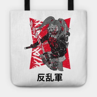 Japanese Rebel Army Martial Arts Fighter Vintage Distressed Design Tote