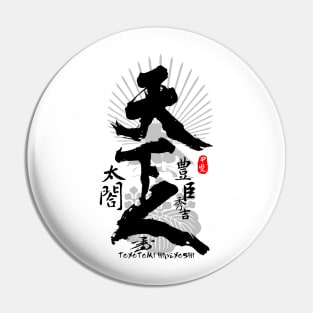 Toyotomi Hideyoshi Ruler of World Calligraphy Art Pin