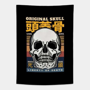 Original Vintage Skull Death Head Tapestry