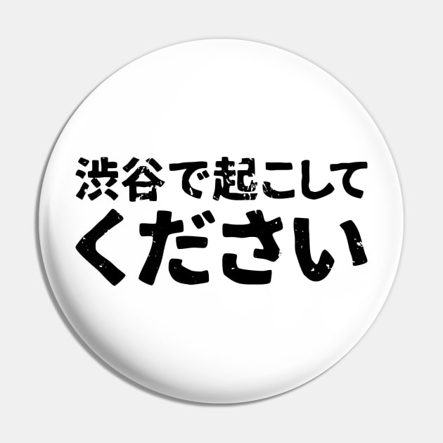 Please wake me up in Shibuya ( shibuya de okoshite kudasai ) Pin by PsychicCat