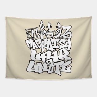 Mestizo Unity White Tapestry