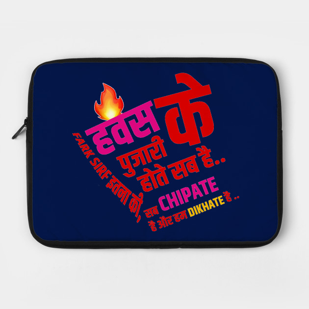 CREATIVE T-SHIRT DESIGN - HINDI