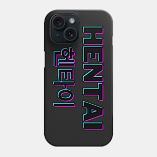 HENTAI Phone Case