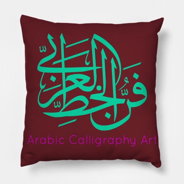 Arabic Calligraphy Art Pillow by calligraphyArabic