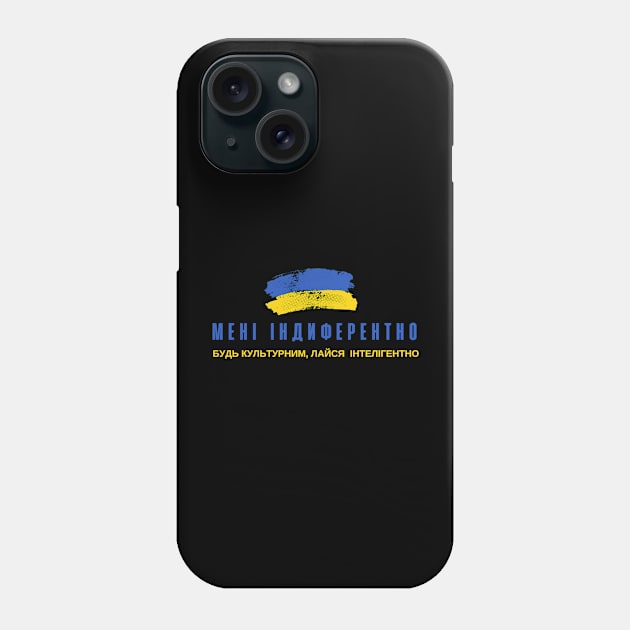 Ukrainian Culture Мені Індиферентно Be Cultured Swear Intellegently Phone Case by FrogandFog