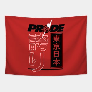 Pride FC Tokyo Japan Tapestry