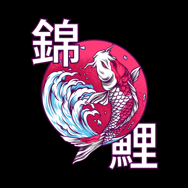 Koi Fish In Sea Garden Pond Japanese Koi Carp by jodotodesign