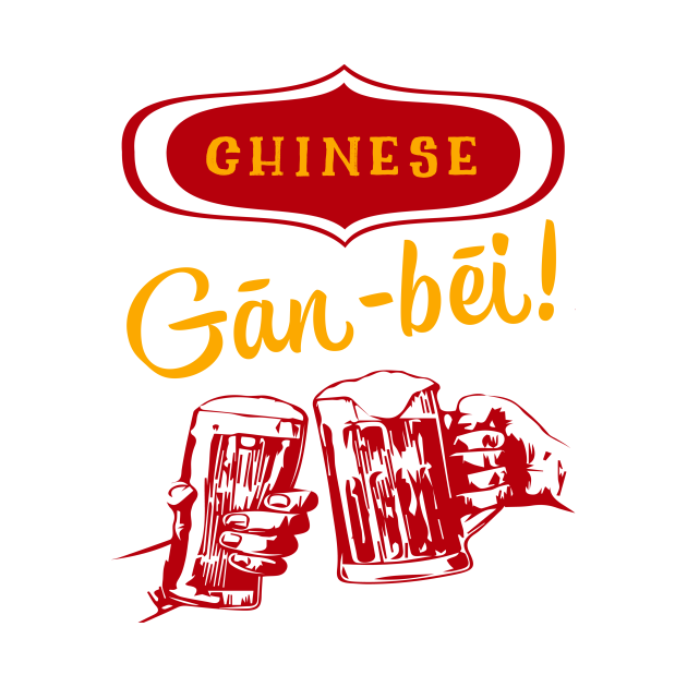 Chinese Gan-Bei! - Chinese - T-Shirt