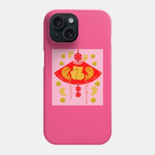 Golden Wishes: Fan-shaped decorations with blessings word in Chinese style Phone Case