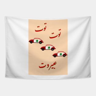 Beirut car flag Tapestry