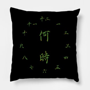 Kanji Pillow