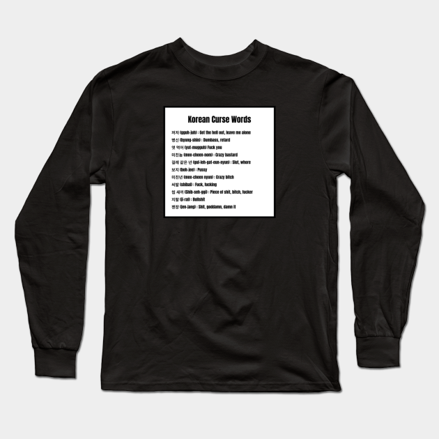 Funny Korean Curse Words - Korean Language - Long Sleeve T-Shirt | TeePublic Funny Korean Curse Words - Korean Language - Long Sleeve T-Shirt | TeePublic