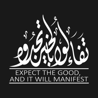 Expect The Good, And it will manifest T-Shirt