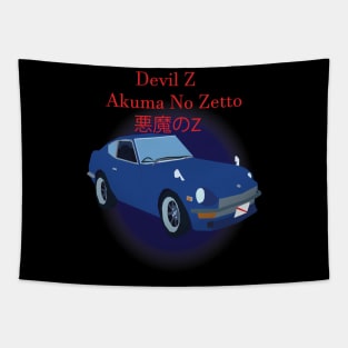 Vintage Nissan Z Design Tapestry