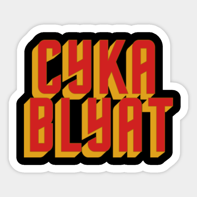 Cyka blyat. Suka blyat funk slowed. Suka blyat funk slowed. Suka blyat funk slowed. Suka blyat funk slowed.