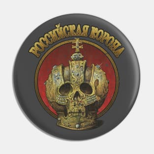 The Russian Crown 1905 Pin