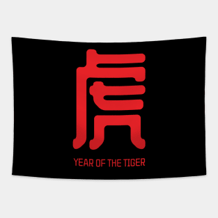 Year of the Tiger Tapestry