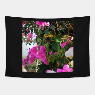 Yoga on Flowers Tapestry