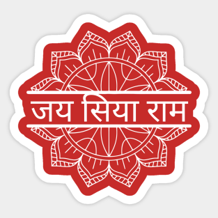 Sita Ram Hanuman Ramayana Stickers for Sale | TeePublic