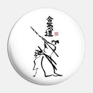 Isogai Aikido Pin