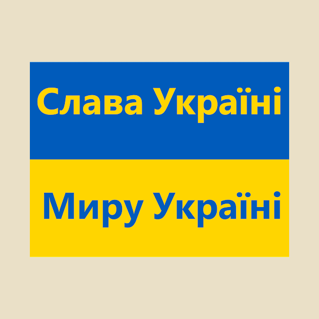 Glory to Ukraine! Peace to Ukraine by NewAmusements