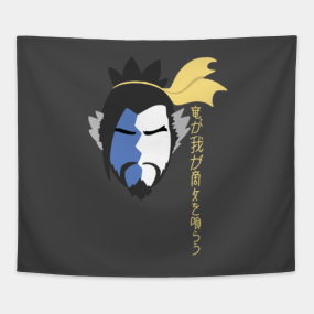 Hanzo Shimada Tapestries Teepublic