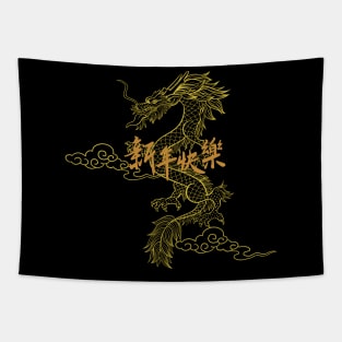 Golden Dragon Tapestry