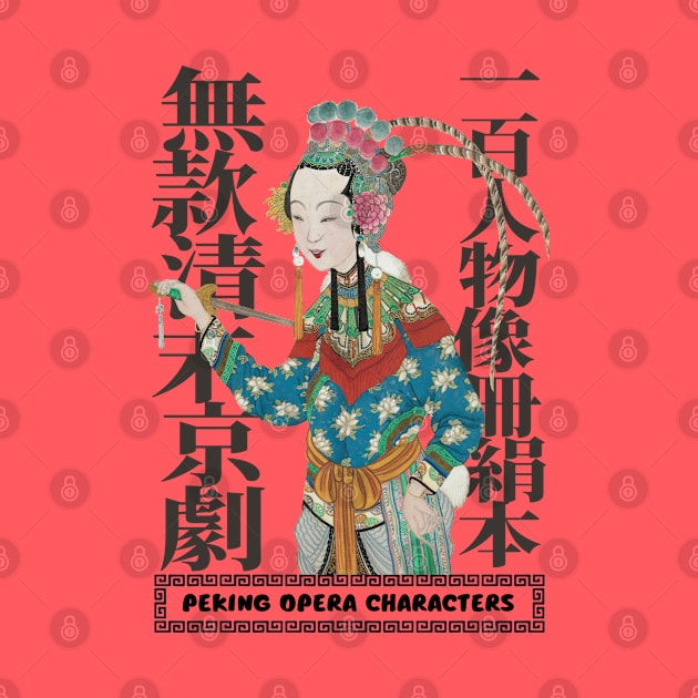 Classic Peking Opera Character by KewaleeTee