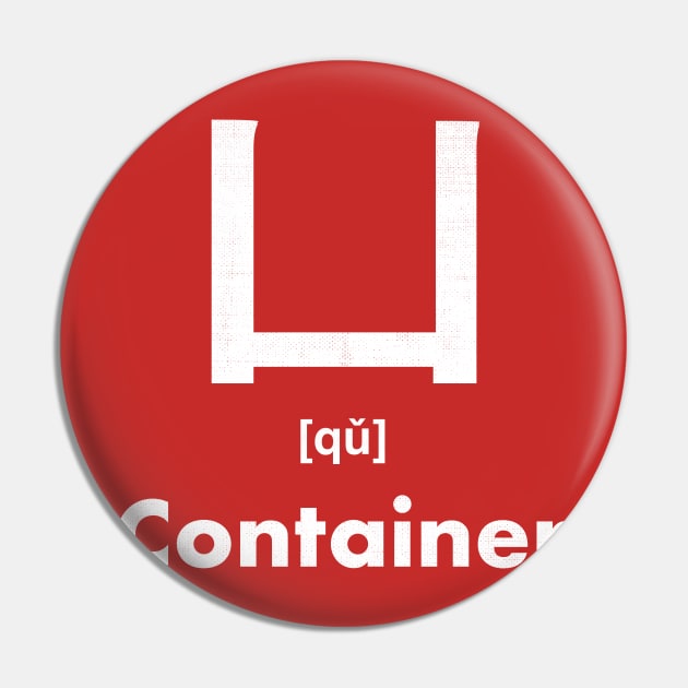 Container Chinese Character (Radical 17) Pin by launchinese