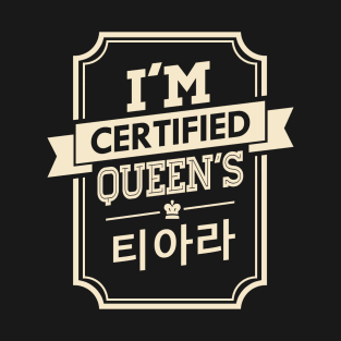 I'M CERTIFIED T-ARA QUEEN'S T-Shirt