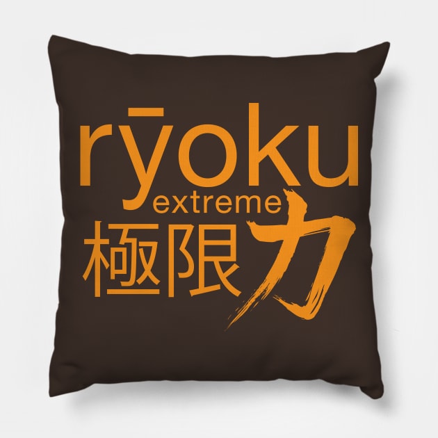 Ryoku Extreme - Sunburst Pillow by Anguru